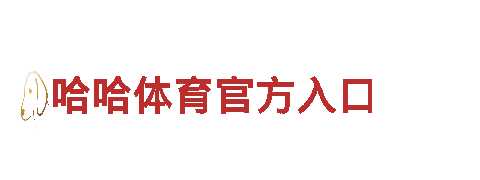 探寻亚博全站手机网页登录魅力，畅享独特旅行体验